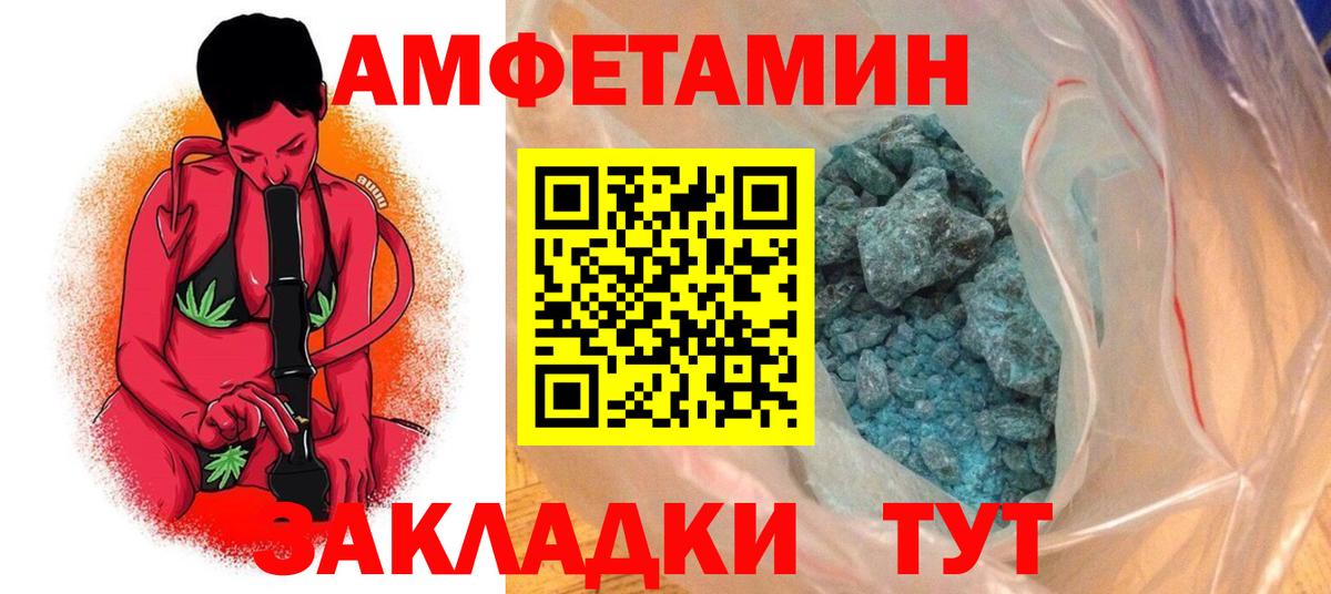 Ленинск-Кузнецкий  АМФЕТАМИН  Вход с VPN  АМФ 98% 
