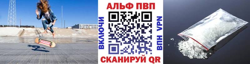 мега маркетплейс Ленинск-Кузнецкий A-PVP кристаллы