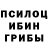 Кетамин VHQ Evelyn Morgan's