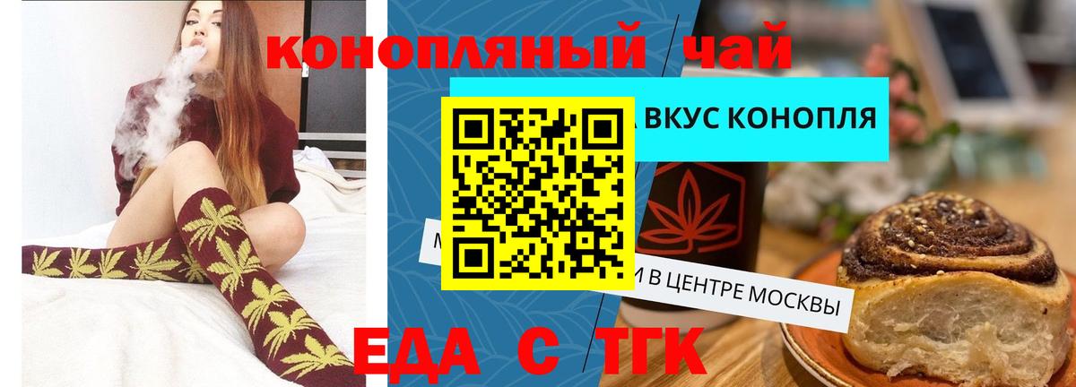 Бошки Шишки Ленинск-Кузнецкий