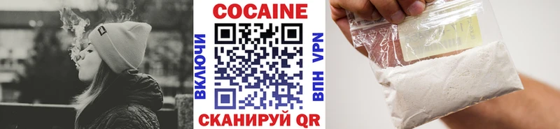 COCAIN Эквадор  Ленинск-Кузнецкий 