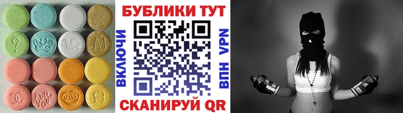 Экстази диски  Ленинск-Кузнецкий 