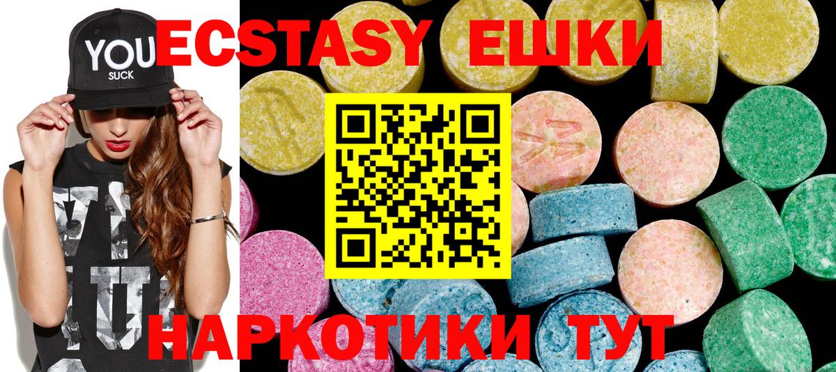 Ленинск-Кузнецкий  Ecstasy круглые  ЭКСТАЗИ бентли  Вход с VPN 
