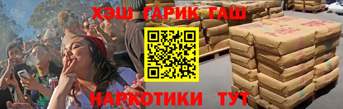 Гашиш Изолятор Ленинск-Кузнецкий