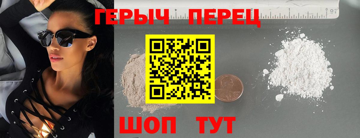 Ленинск-Кузнецкий  Конопля  ГАШ  Наркошоп  Вход с VPN  Мефедрон  