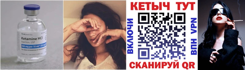 MEGA как войти  Ленинск-Кузнецкий  КЕТАМИН ketamine  цены  