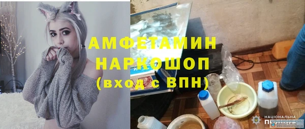 кокаин VHQ Костерёво