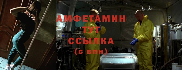 молекула духа Кукмор