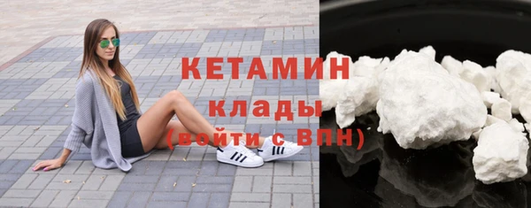 мдма Красноперекопск