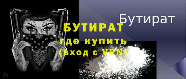стаф Корсаков