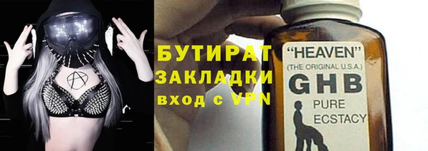кокаин VHQ Костерёво