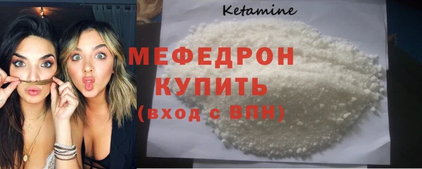 мдма Красноперекопск