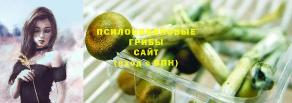 мдма Красноперекопск