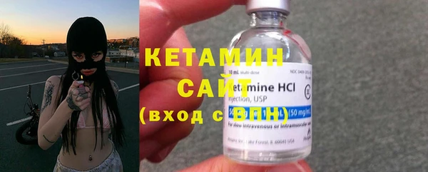 альфа пвп Краснослободск
