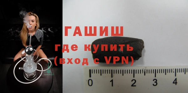 экстази Куйбышев