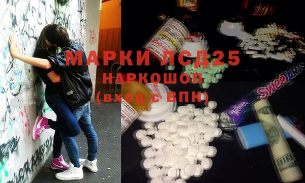мефедрон мука Краснотурьинск
