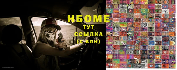 кокаин VHQ Костерёво