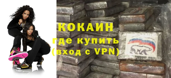 молекула духа Кукмор