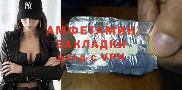 экстази Куйбышев
