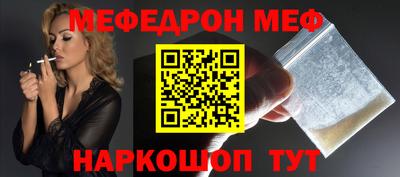 первитин Ипатово