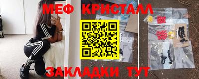первитин Ипатово