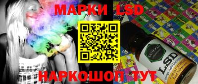 первитин Ипатово