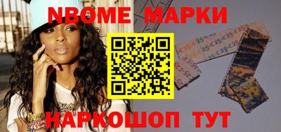 первитин Ипатово