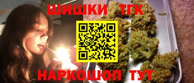 каннабис Ирбит