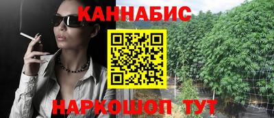 каннабис Изобильный