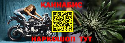 каннабис Изобильный