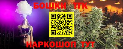 каннабис Ирбит