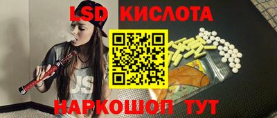 первитин Ипатово