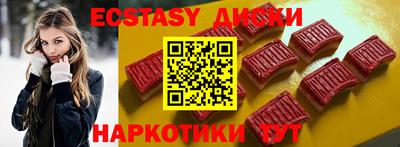 первитин Ипатово