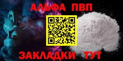 первитин Ипатово