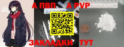 первитин Ипатово