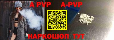 первитин Ипатово