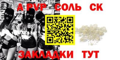 первитин Ипатово