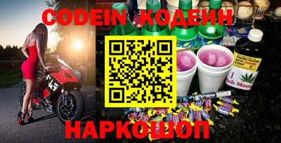 первитин Ипатово