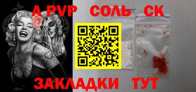 каннабис Ирбит