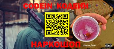 первитин Ипатово