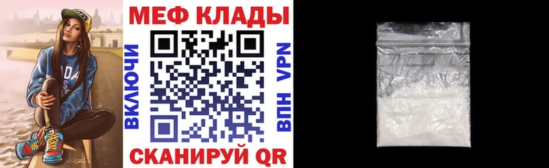 закладка Ленинск-Кузнецкий сайты даркнета как зайти МЕФ VHQ