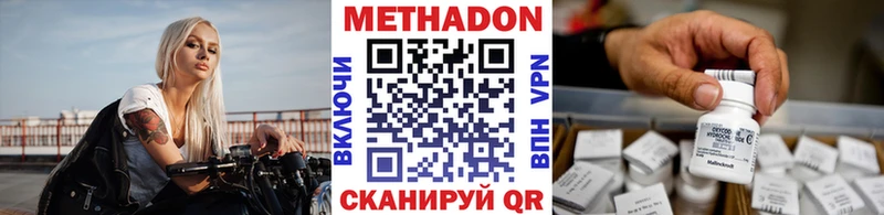 Метадон кристалл  MEGA онион  Ленинск-Кузнецкий 