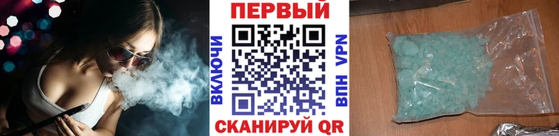 Первитин Декстрометамфетамин 99.9% blacksprut ссылки Ленинск-Кузнецкий купить наркотик
