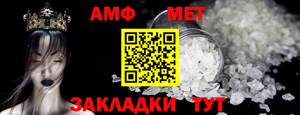 МЕТАМФЕТАМИН  Вход с VPN  Ленинск-Кузнецкий  МЕТАМФЕТАМИН Декстрометамфетамин 99.9%  МЕТАМФЕТАМИН Декстрометамфетамин 99.9% 