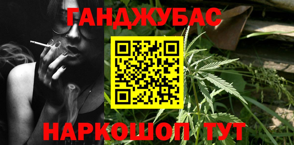Шишки марихуана OG Kush  МАРИХУАНА индика  Ленинск-Кузнецкий  Вход с VPN 